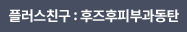 카카오톡아이디